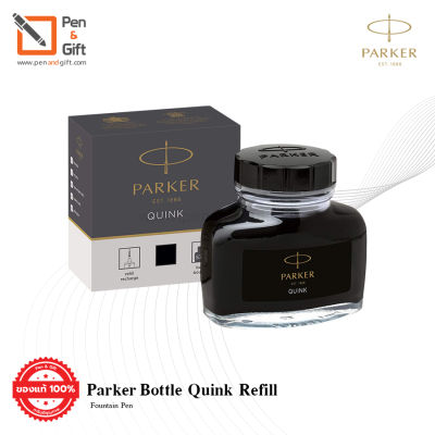 Parker Bottle Quink Refill ink for Fountain Pen Black , BlueBlack  57ml - น้ำหมึกขวดป๊ากเกอร์ ควิ้ง สีดำ , สีน้ำเงินเข้ม 57มล. ของแท้ 100 % [Penandgift]