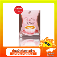 [ส่งด่วน - ราคาถูก ] กาแฟเป้ย Ssure Coffee เอสชัวร์คอฟฟี่ ไม่มีน้ำตาล Ssure Cocoa