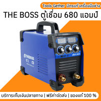 THE BOSS ตู้เชื่อมอินเวอร์เตอร์ 680 แอมป์