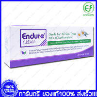 Endure Cream Gentle For All Skin Types อองดรูยรี่ ครีมปกป้องผิว 10 กรัม g.