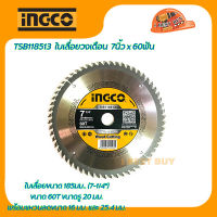 INGCO ใบเลื่อยวงเดือน ตัดไม้ TCT Saw Blade 7นิ้ว x 60 ฟัน รุ่น TSB118513