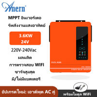 Anern 3.6KW ไฮบริดอินเวอร์เตอร์พลังงานแสงอาทิตย์ MPPT ไฮบริดอินเวอร์เตอร์ 24V 500VDC Off Grid Hybrid Solar Inverter พร้อม WIFI อินเวอร์เตอร์ไฮบริดออฟกริด