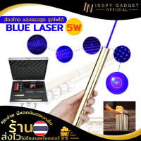 Super Blue Laser (5W) แท่งยาว สีทอง เลเซอร์แรงสูง เลเซอร์จุดไฟได้ (จัดส่งฟรี) (ขอใบกำกับภาษีได้) มีบริการเก็บเงินปลายทาง