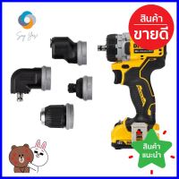 สว่านไร้สาย (พร้อมแบตเตอรี่) DEWALT DCD703D2-b1 SETหัว 5 IN 1 12 โวลต์CORDLESS DRILL/DRIVER (BATTERY INCLUDED) DEWALT DCD703D2-B1 SET 5-IN-1 12V **ราคาดีที่สุด**