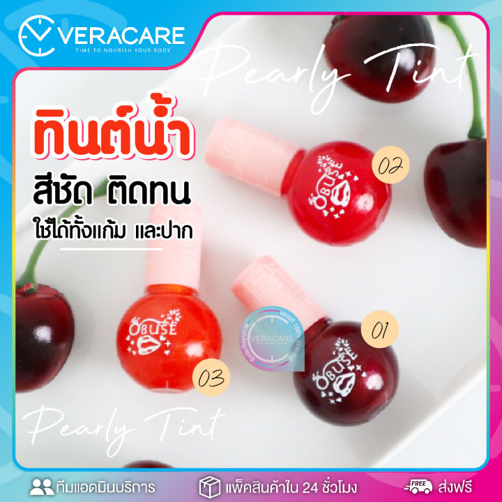 vc-ลิปมินิ-ทินมินิ-obuse-tint-ลิปทินท์-โอบิวซ์-ทินท์-ลิป-ลิปสติก-ลิปน่ารัก-ลิปจิ๋ว-ลิปทาแก้ม-ทาปาก-ลิปทินท์เกาหลี-ลิปเนื้อเจล-ลิปเจล-ลิปจุ่ม