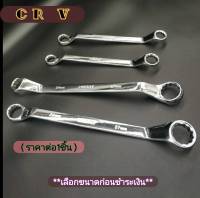 ประแจแหวน เบอร์ 6mm-32mm ประแจตัวงอ ประแจแหวนคู่ (แหวน 2 ข้าง) (ราคาต่อ1ชิ้น)**เลือกขนาดก่อนชำระเงิน**