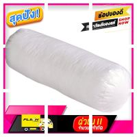 [ โปรโมชั่นสุดคุ้ม ลดราคากระหน่ำ ] CBCotton หมอนข้างขนแกะเทียมจากญี่ปุ่น รุ่น Bolster (White) [ ผ้าปูที่นอน ]