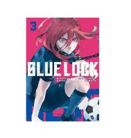 Blue Lock Book 3 Manga (English Version) หนังสือการ์ตูน มังงะ [ภาษาอังกฤษ]