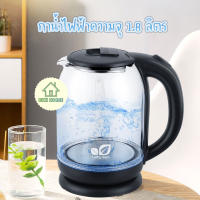 กาน้ำ กาน้ำไฟฟ้า กาต้มน้ำ 1.8 ลิตร Electric Kettle