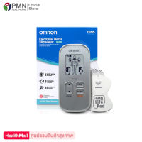 Omron เครื่องนวดชีพจร ออมรอน อิเล็กทรอนิกส์ รุ่น HV - F021