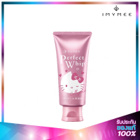 Senka Perfect Whip Collagen In Hello Kitty 120g.