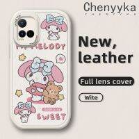 เคส Chenyyka สำหรับ Vivo Y21 Y21s Y21e Y21t Y33t Y33s T1x 4G เคสลายการ์ตูนเคสโทรศัพท์ซิลิโคนเมโลดี้นิ่มแฟชั่นสุดสร้างสรรค์เคสดีไซน์ใหม่กันกระแทกฝาครอบเลนส์เต็มรูปแบบเคสป้องกันกล้อง