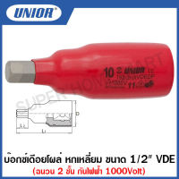 Unior บ๊อกซ์เดือยโผล่ หกเหลี่ยม ขนาด 1/2 นิ้ว VDE ฉนวน 2 ชั้น กันไฟฟ้า 1000Volt รุ่น 192HX VDE (192/2HXVDEDP)