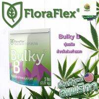 [พร้อมส่ง]⭐⭐FloraFlex Bulky B Bloom Stimulator 0-14-43 ปุ๋ยผงทำดอกจัดส่งฟรีมีเก็บปลายทาง