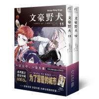 Bungo Stray Dogs มังงะหนังสือการ์ตูนนิยายนักสืบนวนิยายแอนิเมชั่นเยาวชนเล่ม1-6ฉบับจีน Bungo Stray Dogs Manga Co