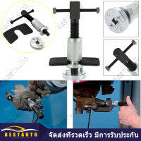 3 ชิ้น【ราคาต่ำสุด】รถลูกสูบดิสก์เบรค Spreader Disc Brake Piston Spreader เครื่องมือแยก Calliper Pad ชุดกรอกลับ