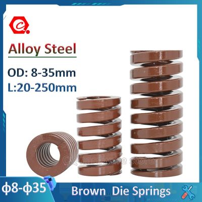 Brown Extremely Heavy Load Mould Compression Die Springs Spiral Stamping Spring Outer Dia 8-35mm Inner Dia 4-17.5mm L 20-250mm Spine Supporters