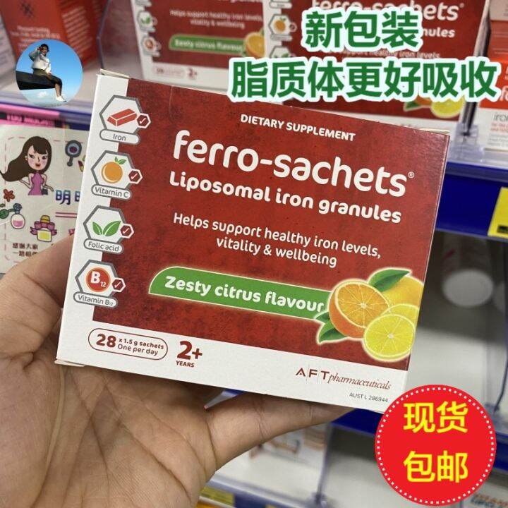 New Zealand Ferro sachet iron supplement liposomal pregnant women for