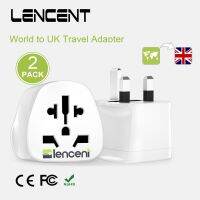 LENCENT 2 ชิ้น WORLD TO UK Travel Adapter การป้องกันการโอเวอร์โหลดการแปลงปลั๊กโลกเพื่อสหราชอาณาจักรปลั๊กสายดินสำหรับการเดินทาง / ซ็อกเก็ตผนังบ้าน