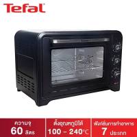 Tefal เตาอบ Oven Optimo กำลังไฟ 2,200 วัตต์ ขนาดความจุ 60 ลิตร รุ่น OF4958 (สีดำ)