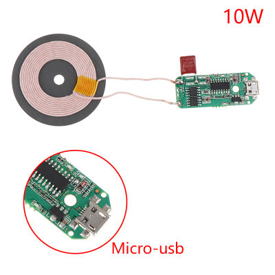 [aCHE] 10/15W Wireless Charger MODULE Micro Type-C Transmitter PCBA แผงวงจรขดลวด