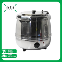 NTS ELECTRIC SOUP KETTLE หม้ออุ่นซุป 10 ลิตร NTS1-ESK-10L