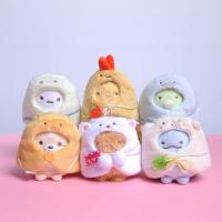 【Ready stock】พวงกุญแจ ซูมิโกะ Sumiko Gurashi ตุ๊กตาซูมิโกะ มี 6 แบบให้เลือก ถอดชุดได้