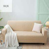 SKJK สีทึบทึบ ยืดยืดได้ อาหารอันโอชะ ห้องนั่งเล่นในห้องนั่งเล่น ปลอกหุ้มโซฟา หนาขึ้น สำหรับบ้าน ผ้าผ้าทอ ผ้าหุ้มโซฟา ของใช้ในบ้าน ที่คลุมเก้าอี้ ฝาครอบกันฝุ่น