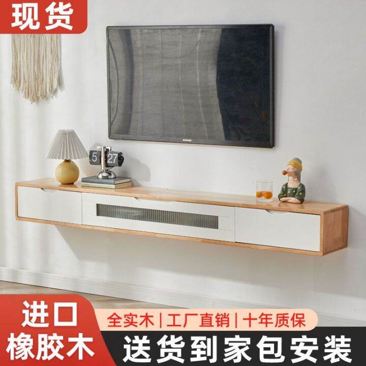 Solid Wood WallMounted Hanging TV WallMounted Hanging Living