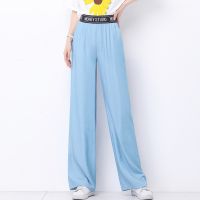 [Ready Stock] Trousers Womens Summer Thin Tencel Jeans Women Loose All-Match High Waist Straight Wide-Leg Casual Pants Drape Ice Silk Ankle-Length