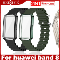 Ocean สายนาฬิกา + TPU เคส for huawei band 8 สาย นาฬิกา สมาร์ทวอทช์ สายนาฬิกาข้อมือสำหรับ ซิลิโคน bracelet for huawei band8 เคส สาย เคสกันรอยหน้าปัดนาฬิกา Replacement Wristband Accessories