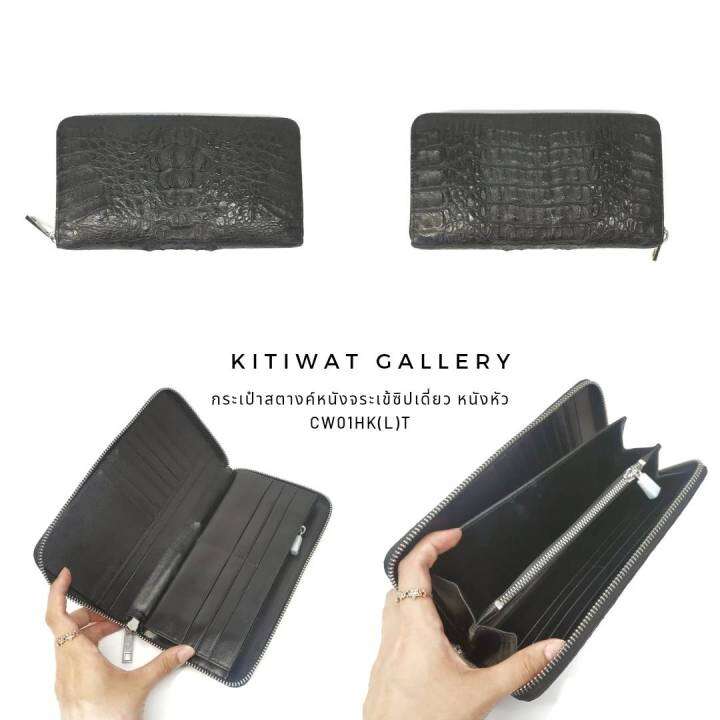 Wild West Teju (Lizard) Wallet 2CA60705 main image 1