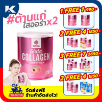 [ส่งฟรี+แท้] มานากลูต้า คอลลาเจนญาญ่า Mana Gluta Collage รสพีช แบบผงชง ซื้อ 1 แถม 1 ขนาด 110g Ktreatment