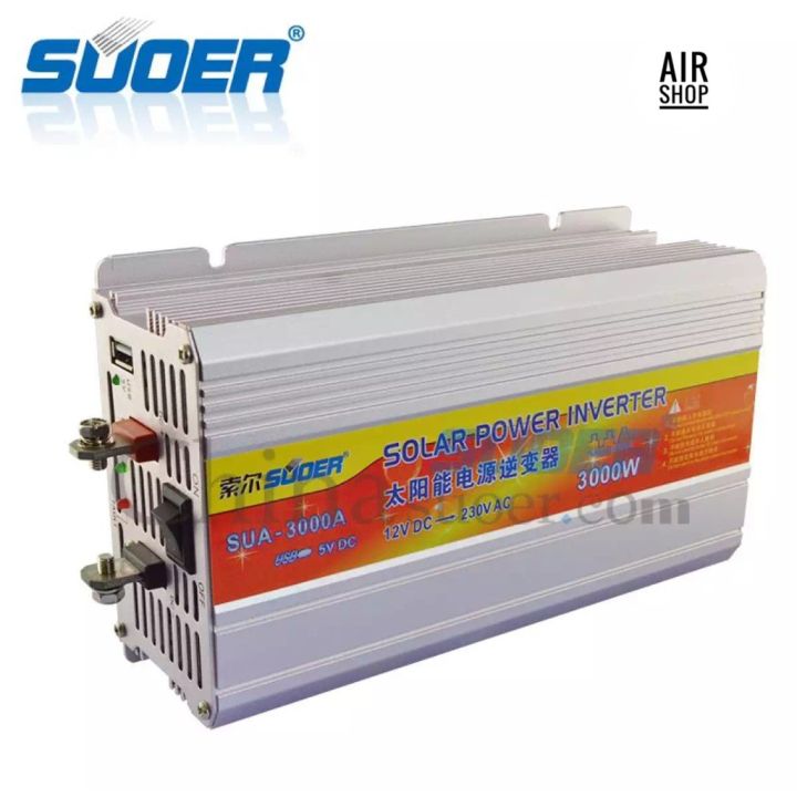 pro-โปรแน่น-suoerอินเวอร์เตอร์-12v-3000va-12v-to-220v-portable-smart-power-inverter-ราคาสุดคุ้ม-แบ-ต-เต-อร-รี่-แบ-ต-เต-อร-รี-เเ-บ-ต-เต-อร-รี่-แบ-ต-เต-อร-รี่-แห้ง