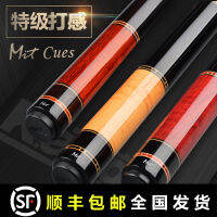 Mc2-001 9ลูกสไตล์อเมริกัน002,บิลเลียด003บิลเลียดหัวใหญ่