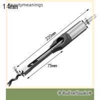 ✈️Ready Stock✈ Hss Square Hole เจาะบิต Auger บิต mortising drilling craving เครื่องมืองานไม้