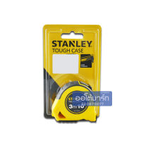 STANLEY ตลับเมตร TOUGH CASE 3เมตร หุ้มยาง STHT30507 จำนวน 1 ชิ้น