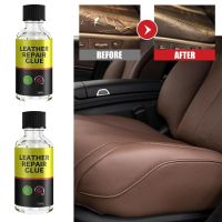 【hot】 50/30ml Leather Repair Glue Household Car Products Shoes Wallets Fluid Adhensive glue ！ 1