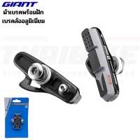 ฝักเบรคพร้อมผ้าเบรค GIANT Brake Blocks 3xC Caliper Holder/Pad สำหรับล้ออลูมิเนียม