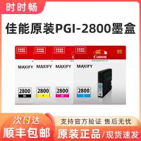 Original Canon PGI-2800 ink cartridge IB4080 MB5080 IB4180 MB5480 MB5180