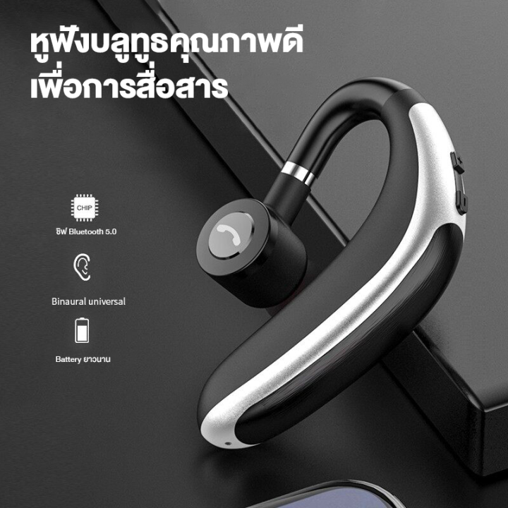 หูฟังบลูทูธ-bluetooth-ชุดหูฟังบลูทู-ธ-ธุรกิจหูฟังบลูทูธสเตอริโอเสียงควบคุมแฮนด์ฟรีบลูทูธไร้สาย5-0-ระบบเสียงสเตอริโอ-ไมโครโฟนในตัว-wireless-earbuds-bluetooth-headset-earphones