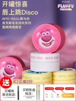 INTOYOU heart longed for with YOU pixar maomao carnival series canned lip mud glaze lipstick