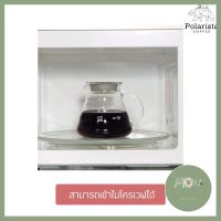 Hario V60 Range Server เหยือกกาแฟ เหยือกดริปกาแฟ เหยือกเซิร์ฟกาแฟ ขนาด 360ml/600ml ใครยังไม่ลอง ถือว่าพลาดมาก !! ร้าน PP702