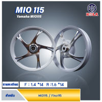 MIO 115, FINO, NOUVO รุ่น 5 ก้าน ขอบ 14 สีขาวปัด By Holaracing