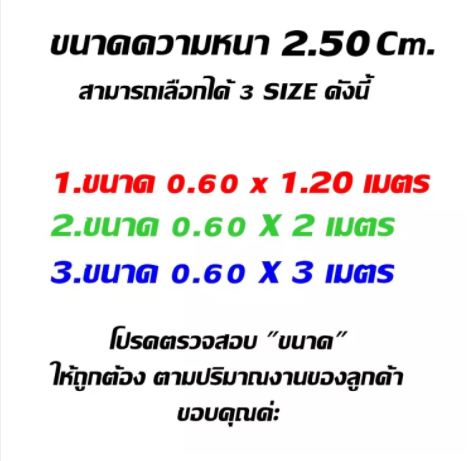 ฉนวนกันความร้อนเซรามิคไฟเบอร์-ฉนวนเตาเผาถ่านไร้ควัน-ฉนวนกันความร้อนแบ่งขาย-หนา-2-50-cm-ขนาด-กว้าง-0-60-เมตร-ความยาว-1-20-เมตร-2เมตร-3เมตร