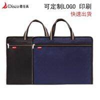 ■✸❒ Briefcase portable file bag logo mens conference paper printing business storage information