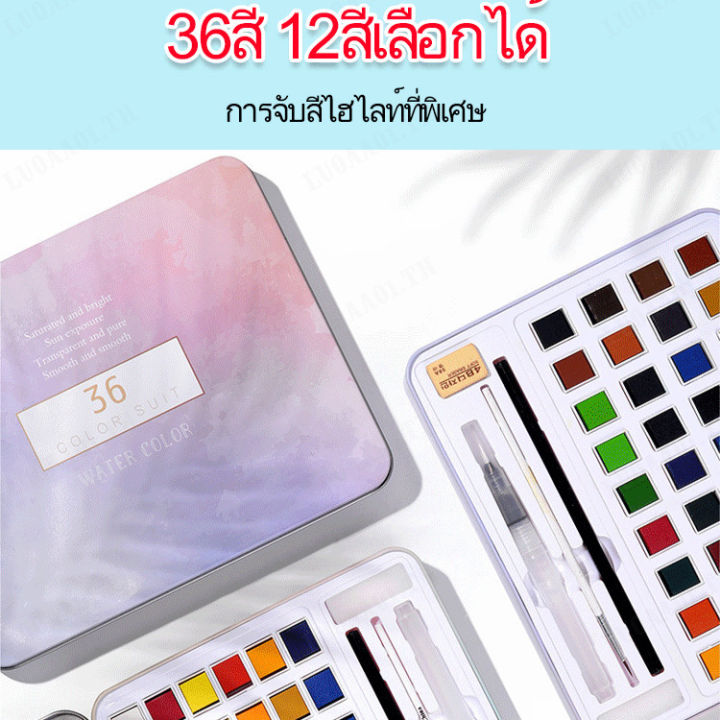 luoaa01-ชุดสีโลหะ-สี-สี-สีเหลืองเงิน