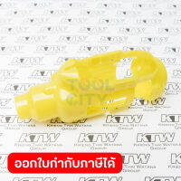 อะไหล่ BFT041RDZ PROTECTOR SERIES YELLOW