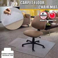 Home Desk Chair Office Chair Mat for Floors PVC Floor Wood Protect Carpet Anti Scratch Protector Chair Mats 135x114cm