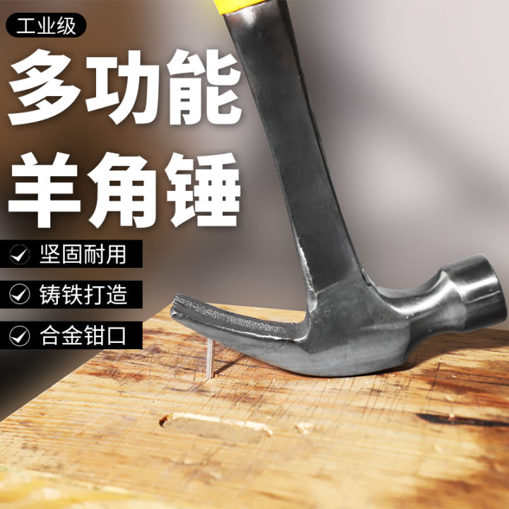 Claw Hammer Integrated Small Hammer Woodworking Special Steel Steel Hammer  Wooden Handle Hammer Nail Hammer